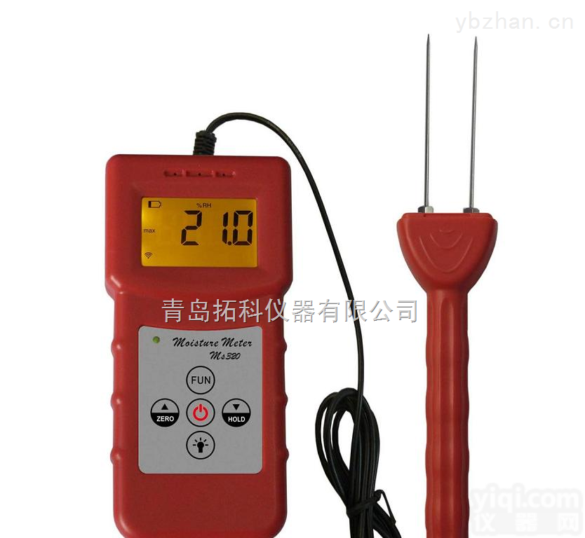 烟草<em>水分</em>仪 <em>烟丝</em><em>水分</em>仪 烟梗<em>水分</em>仪MS320