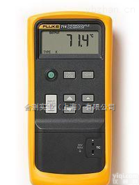 <em>Fluke714</em>  美国福禄克<em>Fluke714</em><em>热电偶</em><em>校准器</em>