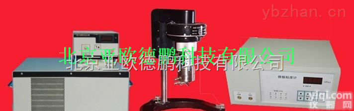 DP-1B  锥板<em>粘度计</em>/粘<em>度仪</em>/<em>亚欧</em>德鹏<em>粘度计</em>