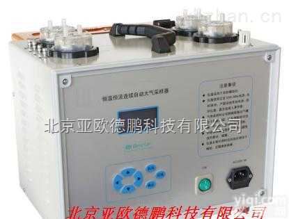 DP-2400（D）  恒温恒流连续自动大气<em>采样器</em>（四路电子<em>流量</em>计）/自动大气<em>采样器</em>/大气<em>采样器</em>