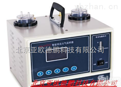 DP-2400  <em>智能</em>恒流<em>大气</em><em>采样器</em>/恒流<em>大气</em><em>采样器</em>/<em>大气</em><em>采样器</em>