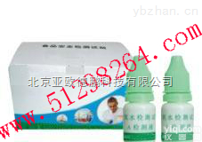 DP-SYS  食品中<em>双氧水</em>快速<em>检测</em><em>试剂盒</em>/<em>双氧水</em>快速<em>检测</em><em>试剂盒</em>