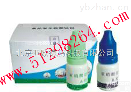 DP-YX  食品中亚硝酸盐<em>快速</em><em>检测</em><em>试剂盒</em>/亚硝酸盐<em>快速</em><em>检测</em><em>试剂盒</em>