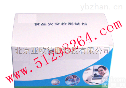 DP-J  <em>水发</em>食品碱<em>含量</em>快速检测<em>试剂盒</em>/食品碱<em>含量</em>快速检测<em>试剂盒</em>