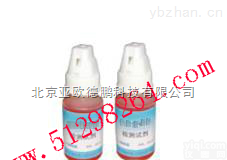 DP-<em>DY</em>  <em>碘盐</em>含碘量<em>速测</em>液
