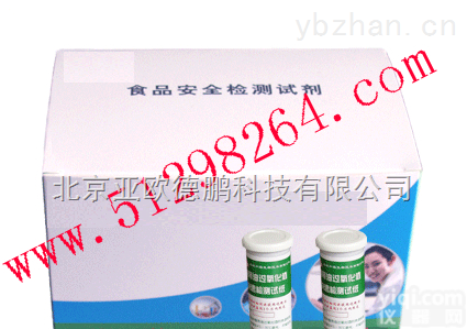 DP-BY  食用油中<em>巴豆油</em><em>鉴别</em><em>试剂</em>/<em>巴豆油</em><em>鉴别</em><em>试剂</em>