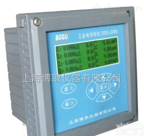 DDG-2080D2  北京多<em>通道</em>电导率仪，<em>上海</em>双<em>通道</em>电导率，三<em>通道</em>电导率