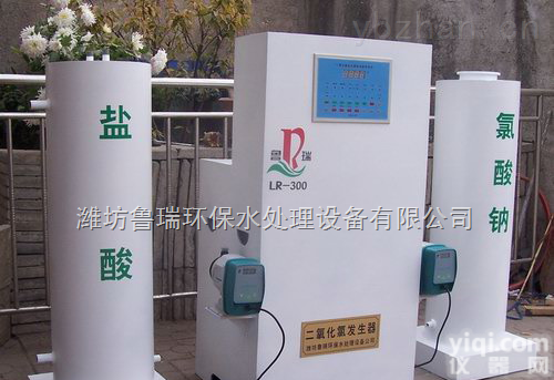 北京二氧化氯发生器<em>技术</em>参数及性能<em>描述</em>