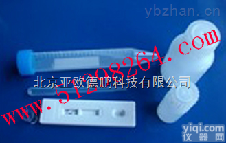 DP-KNT  <em>喹诺酮</em>类胶体金检测试<em>纸条</em>/亚欧<em>喹诺酮</em>类胶体金检测试<em>纸条</em>