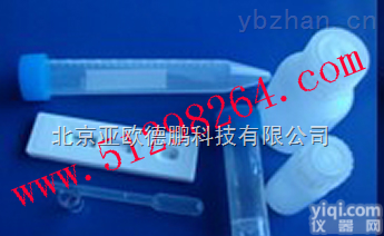 DP-TLJ  泰乐菌素<em>胶体</em>金检测<em>试纸</em>条/亚欧泰乐菌素<em>胶体</em>金检测<em>试纸</em>条