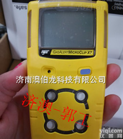 MC2-4  BW二合一<em>检测仪</em>MC2-4 <em>手持</em>式硫化氢报警器原装<em>进口</em>