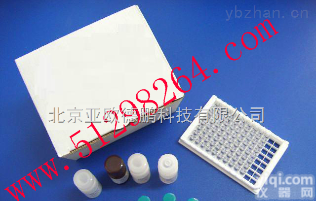 DP09001  蜂产品快速<em>检测</em>/氟喹诺酮总量<em>试剂盒</em>/呋喃妥因<em>试剂盒</em>/<em>氯霉素</em>快速<em>检测</em>卡