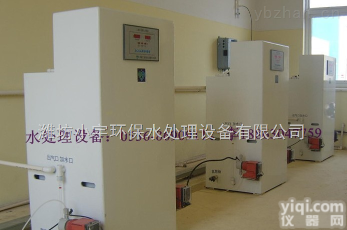 <em>内蒙古</em>|江西|<em>福建</em>|二氧化氯发生器|电解法发生器|化学法发生器|杀菌消毒设备