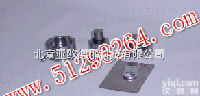 DPF-2型  <em>压片</em><em>模具</em>/亚欧德鹏<em>压片</em><em>模具</em>