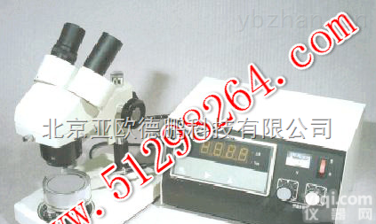 DP-XT5B型  微电脑控温型<em>显微</em><em>熔点</em>测定仪（0.1℃）/<em>显微</em><em>熔点</em>检测仪/<em>显微</em><em>熔点</em>测试仪