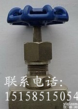 J18W/H  内<em>螺纹</em><em>针型阀</em> J18W/H-160P/C内<em>螺纹</em><em>截止阀</em> 丝扣<em>针型阀</em>