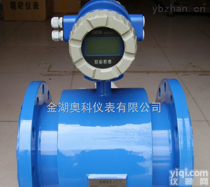 <em>给排水流量计，给排水流量计</em>厂家