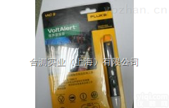 1AC-C2 II  美国<em>福禄克</em>1AC-C2 II<em>验电笔</em>