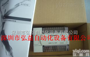 FX2N-16MR-001  <em>三菱</em>FX2N-16MR-001<em>原装进口</em>