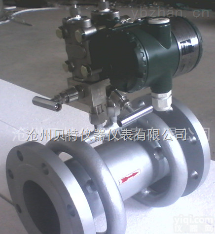 LUGB  差压式环形孔板<em>流量计</em>/河北/湖北/<em>河南</em>/合肥<em>流量计</em>