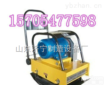 东莞HZD200型电动平板夯<em>外型</em><em>美观</em>