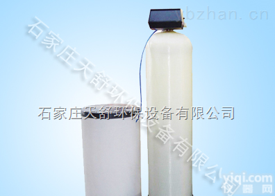 齐全  供应各型号<em>全自动</em><em>软水</em>器 <em>全自动</em><em>软水</em>机