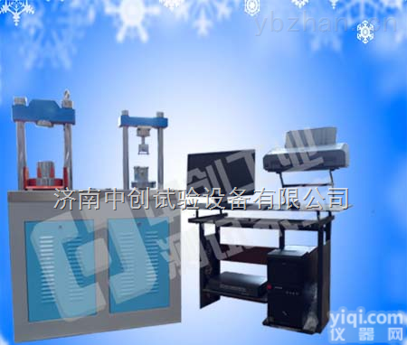 <em>水泥</em>抗压<em>抗折试验机</em>，<em>水泥</em><em>压力试验</em>机生产商，<em>水泥</em>抗压强度检测设备