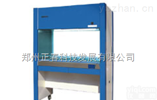河南<em>超净</em><em>工作台</em>厂家  <em>郑州</em><em>超净</em><em>工作台</em>厂家