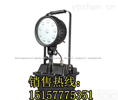 BWF5010,「BWF5010」,BWF5010<em>大功率</em>节能<em>防爆</em><em>工作灯</em>