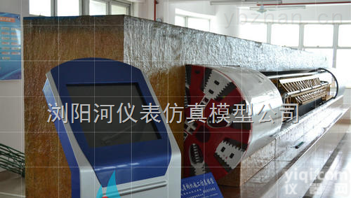 LYH-DGJ-535  湖北施工视频<em>隧道施工</em>设备教学仪表模型