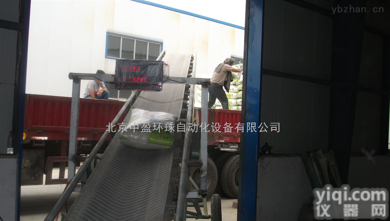 HQ-210  新年优惠价格HQ-210皮带<em>装车</em>机<em>计数器</em>（北京厂家大促销）