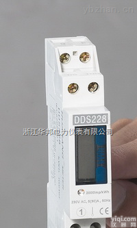 史上zui<em>小型</em><em>电能表</em> 1P单相导轨表DDS228