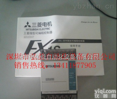 <em>三菱</em>FX2N-64MR-001<em>日本</em><em>三菱</em>PLC