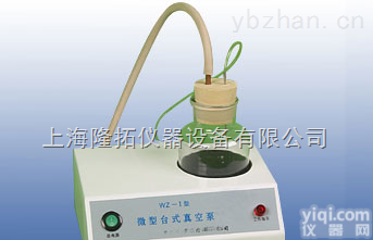 WZ-Ⅱ  <em>微型</em><em>台式</em><em>真空泵</em>价格、<em>微型</em><em>台式</em><em>真空泵</em>厂家