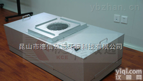 风机<em>滤网</em>机组<em>FFU</em>〡重庆风淋<em>滤网</em>机组〡四川风机<em>滤网</em>机单元