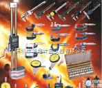 仪器<em>校正</em><em>校准</em>  计量仪器<em>校准</em><em>校正</em>选仪器<em>校准</em>服务好