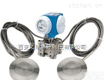 E+H压力<em>变送器</em>  E+H<em>德国</em>恩德斯豪斯仪表智能压力<em>变送器</em>
