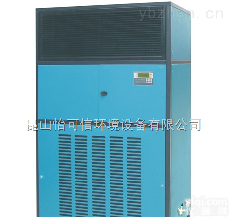 YKX-012  <em>酒窖</em>空调厂家/<em>酒窖</em><em>恒温恒湿</em>空调安装（现货）厂家<em>直销</em>