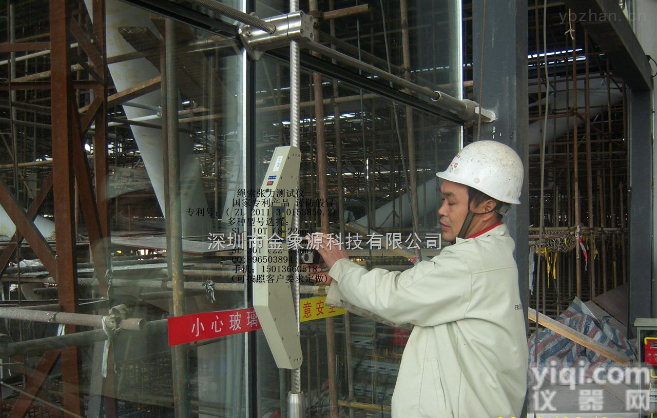SL  幕墙拉索张力<em>测量仪</em>/<em>张力仪</em>||索力仪||测力仪