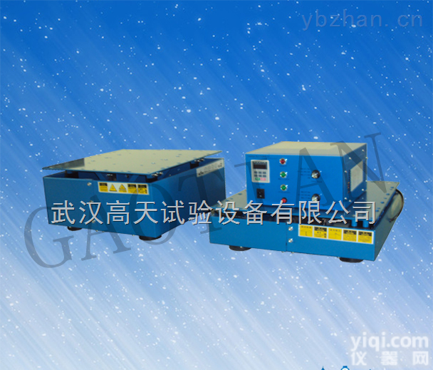 GT-TF  <em>电磁</em>式<em>双向</em><em>振动</em>试验台   高天专业供应