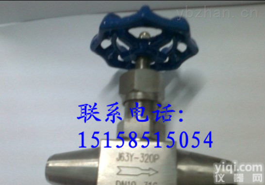 J63W/H/Y  温州龙湾生产<em>高压</em>针型阀 不锈钢<em>高压</em>力针形<em>截止阀</em> 对焊<em>截止阀</em>型号