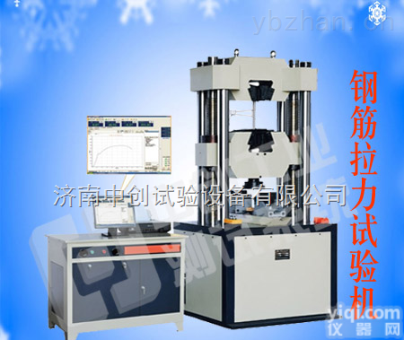 <em>钢筋</em>拉力<em>试验机</em>，<em>钢筋</em>万能<em>试验机</em>，60T<em>钢筋</em>拉伸<em>试验机</em>促销，<em>钢筋</em>弯曲剪切<em>试验机</em>