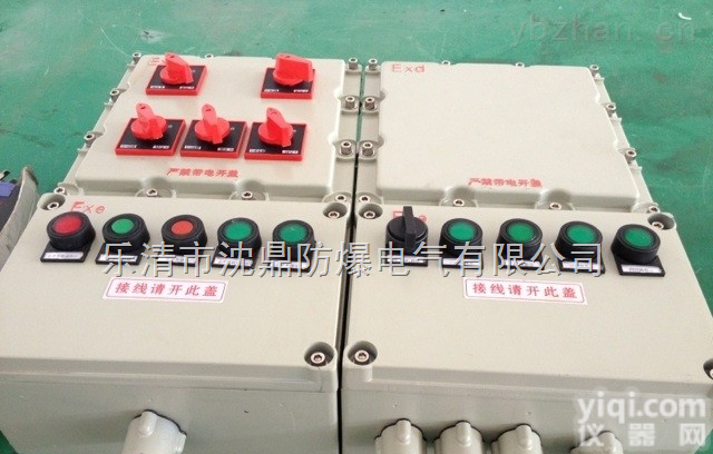 BXX（<em>仪表</em>箱-接线箱）  防爆BXX配电箱（电<em>机箱</em>-启动箱-操作柱-远程控制箱-风机控制箱-阀门控制箱）