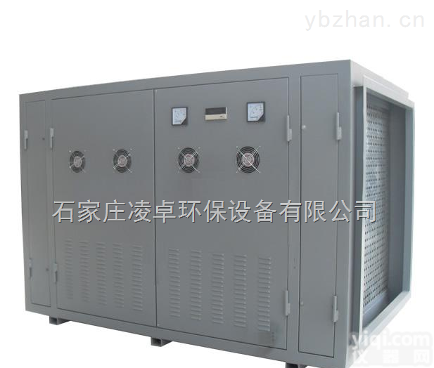 光氧催化废气<em>净化</em>器  <em>广州</em>光氧催化废气<em>净化</em>器