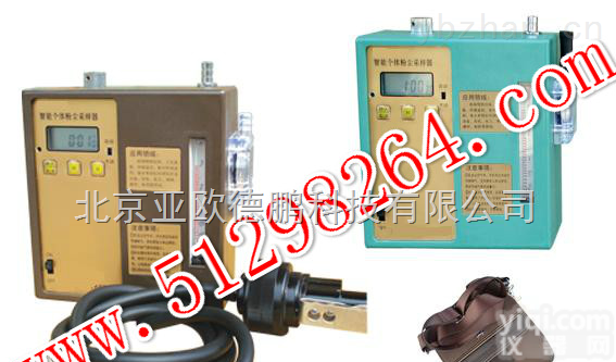 DP-08C  <em>智能</em>个体<em>粉尘</em><em>采样器</em>/个体<em>粉尘</em><em>采样器</em>/<em>粉尘</em><em>采样器</em>