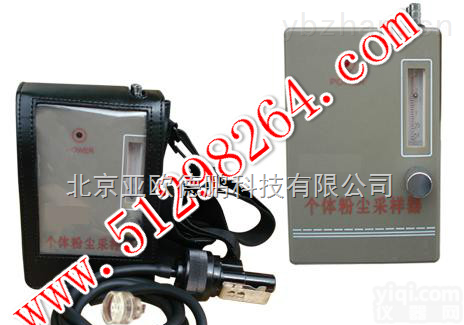 DP-3  个体<em>粉尘</em>采样器/<em>粉尘</em><em>采样仪</em>/个体<em>粉尘</em><em>采样仪</em>