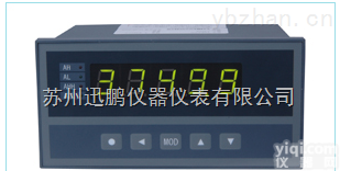 SPB-<em>XSE</em>单输入通道<em>数字式</em><em>智能仪表</em>