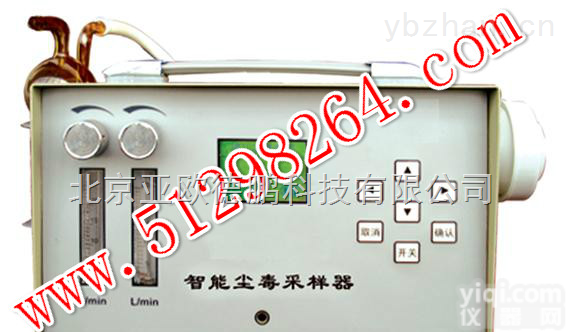 DP-3000  <em>智能</em>尘毒<em>采样器</em>/尘毒采样仪/<em>智能</em>尘毒采样仪/尘毒<em>采样器</em>