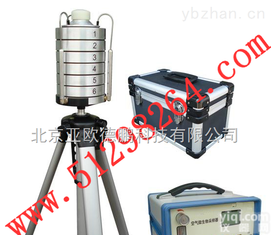 DP-6（6级）  撞击式空气<em>微生物</em><em>采样器</em>/空气<em>微生物</em><em>采样器</em>/<em>微生物</em><em>采样器</em>
