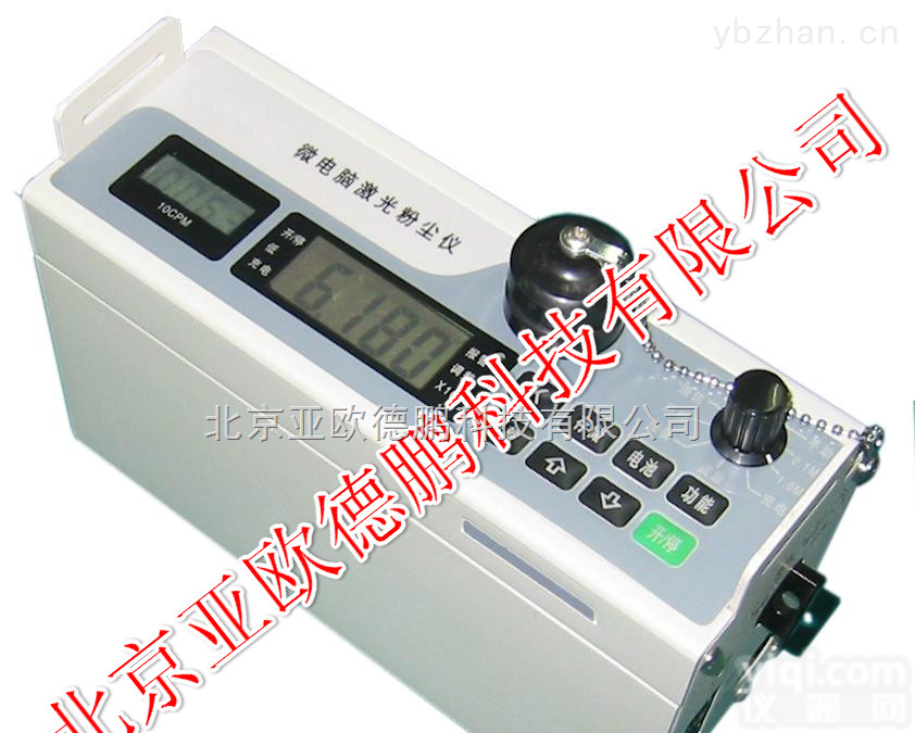 DP-3C（B）型  <em>激光</em><em>粉尘</em>仪/<em>激光</em><em>粉尘</em>测试仪/<em>激光</em><em>粉尘</em>检测仪